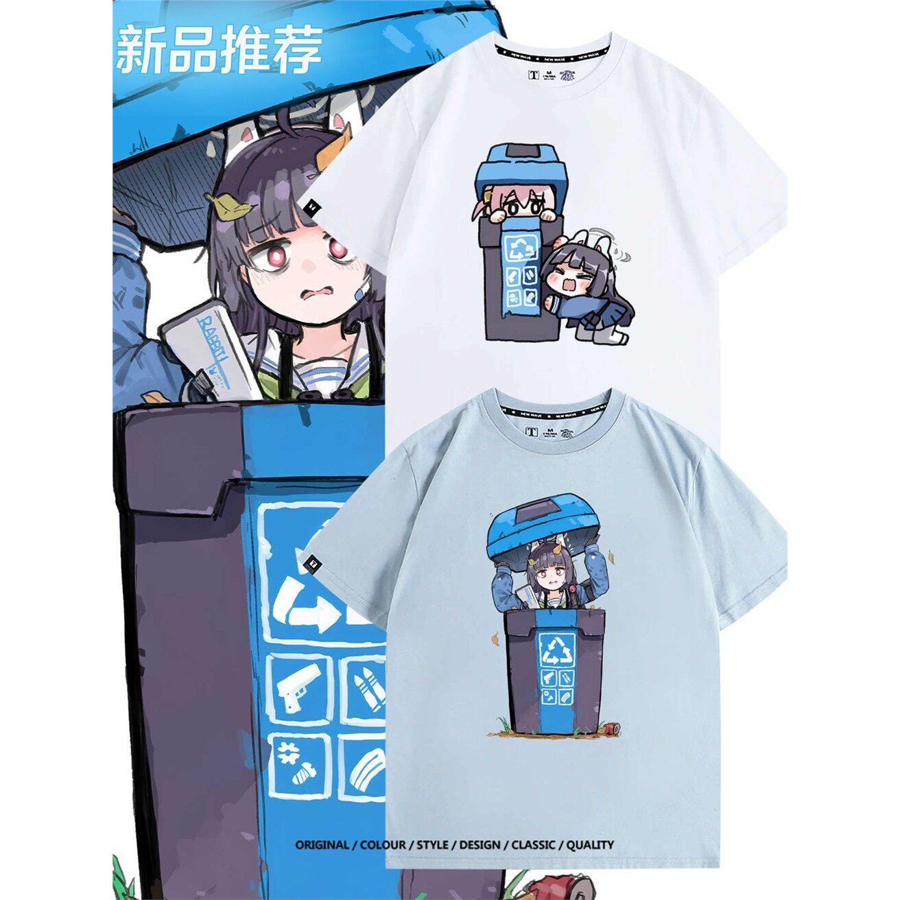 蔚蓝档案霞泽美游垃圾桶