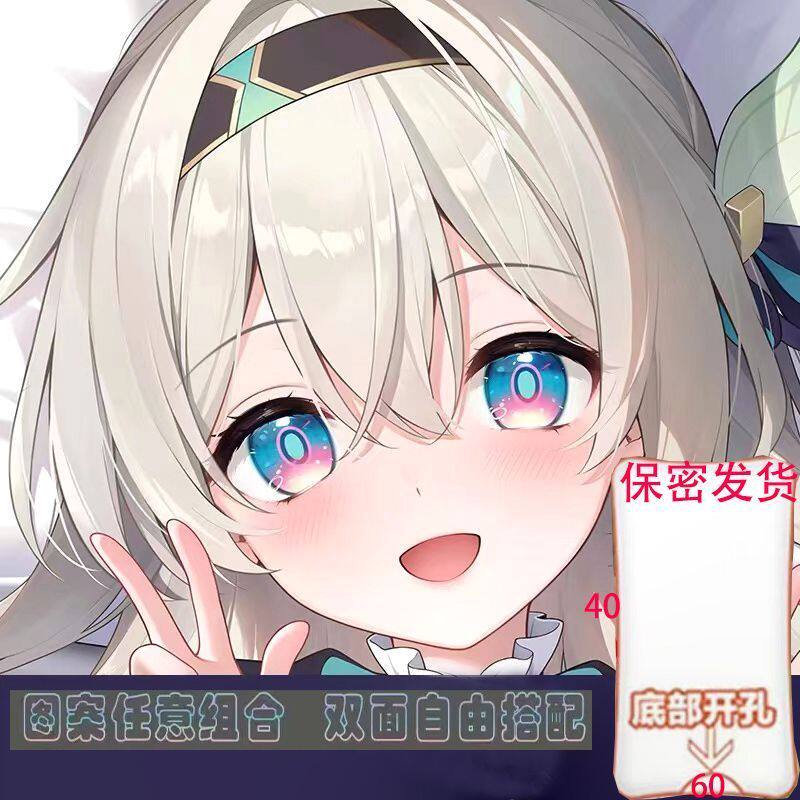崩坏星穹铁道流萤有孔抱