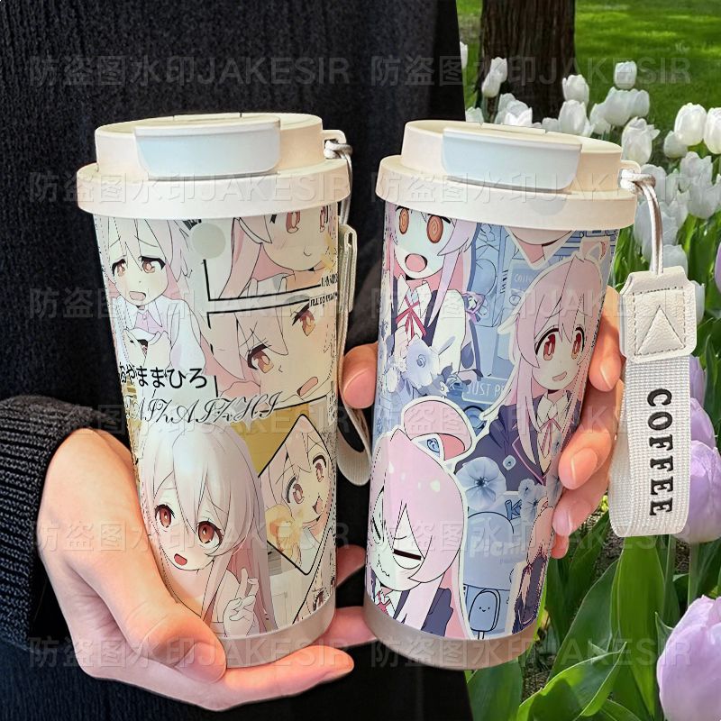 别当欧尼酱了周边保温杯