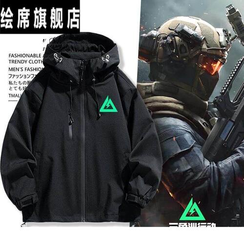三角洲行动游戏周边cos服