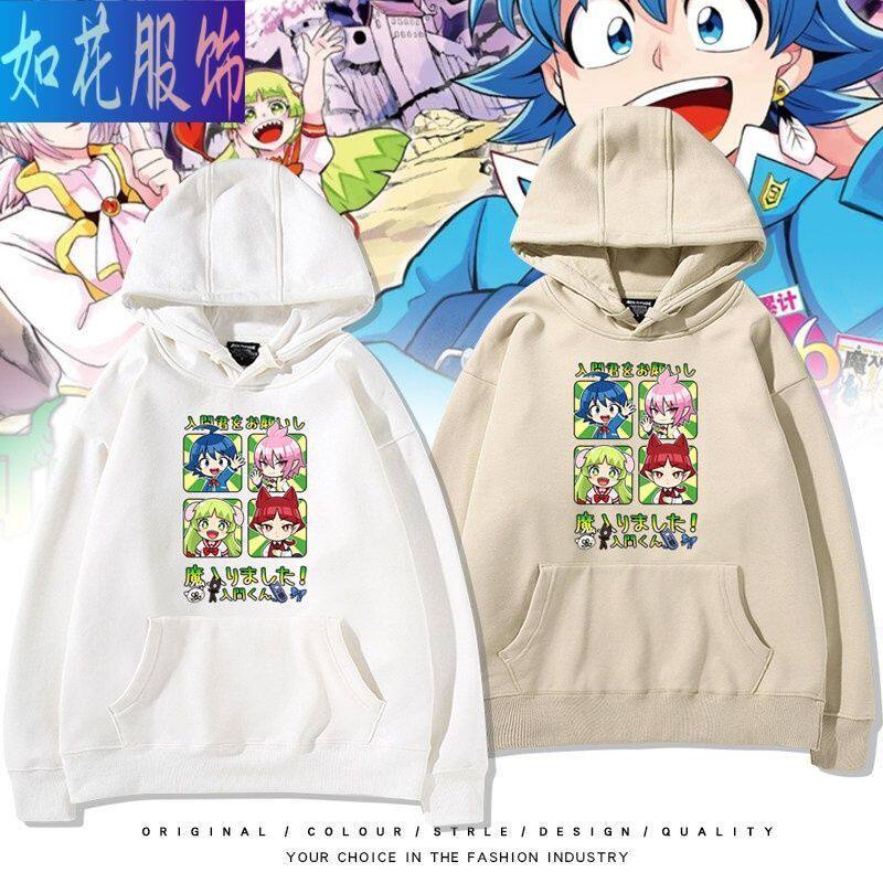 入间同学入魔了周边铃木