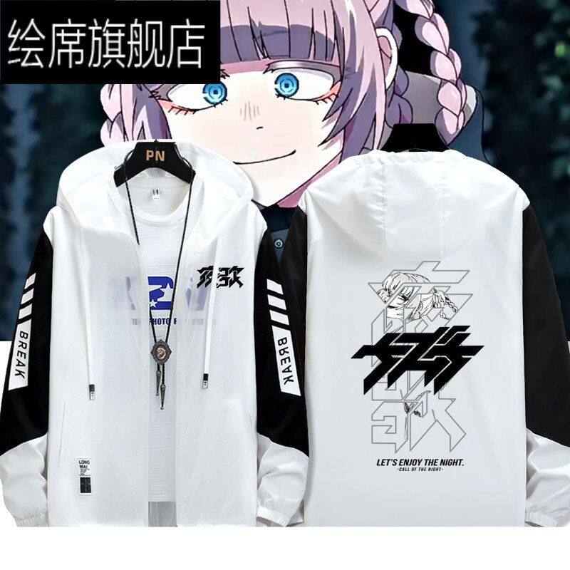 彻夜之歌周边七草荠同款