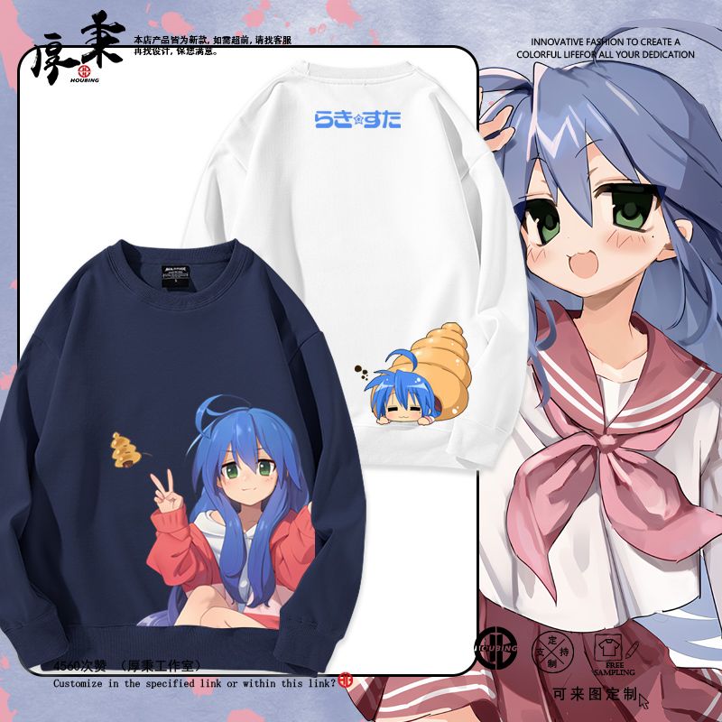 幸运星动漫luckystar周