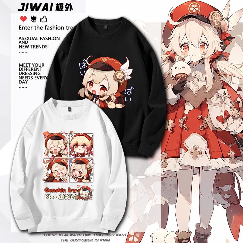 原神游戏周边联名衣服可