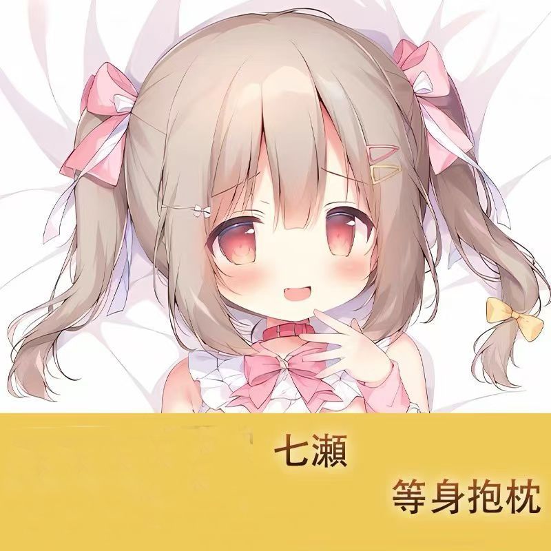 白玉桃豆七瀬次元动漫周