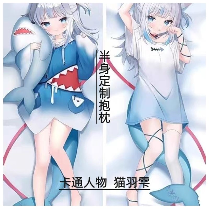 卡通动漫角色猫羽雫抱