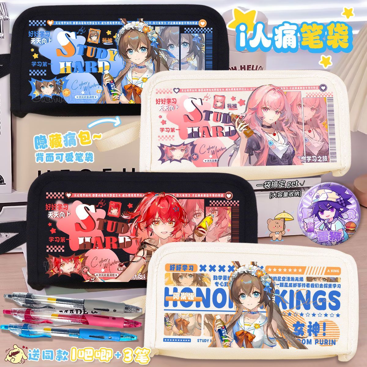 711阿米娅能天使蕾缪安方