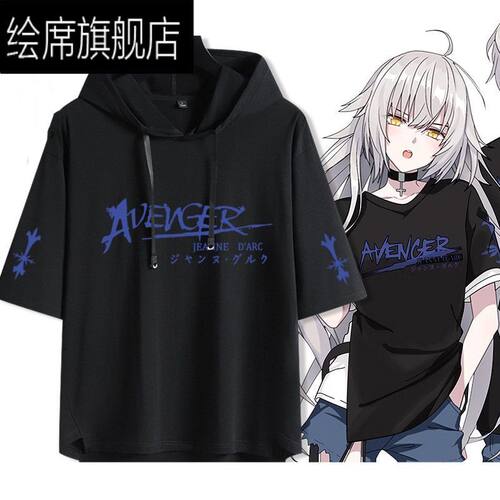 fgo黑贞德fate动漫周边二