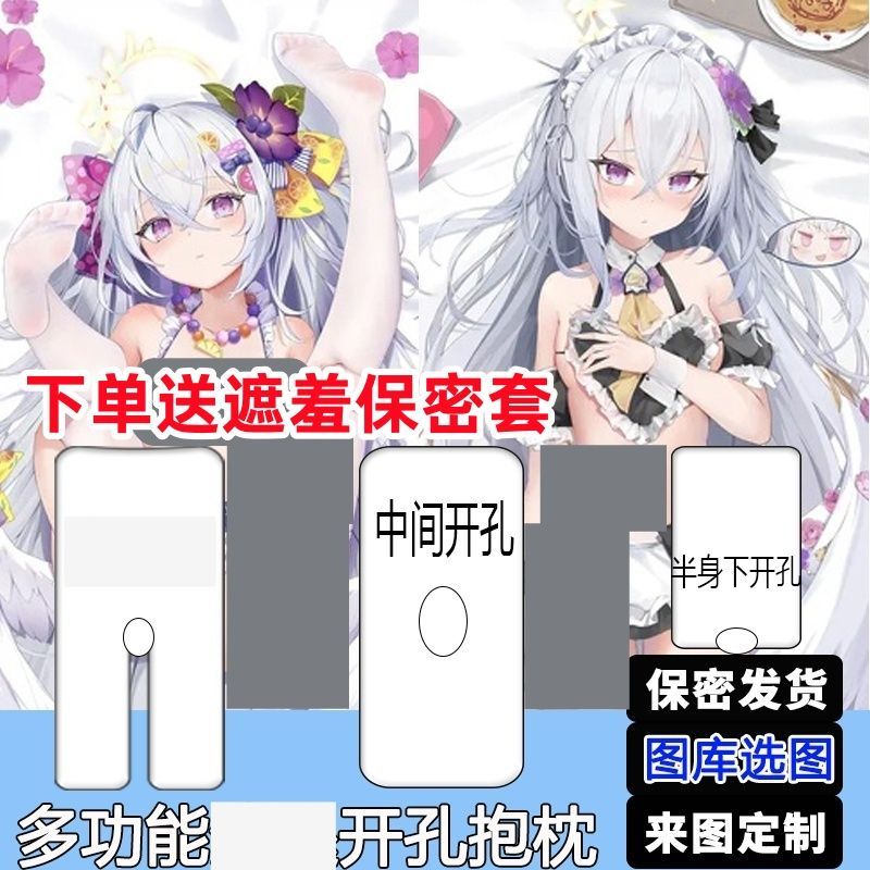 碧蓝档案白洲梓半身开