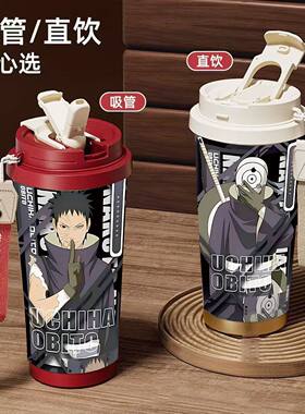 权威保温杯火影忍者水门