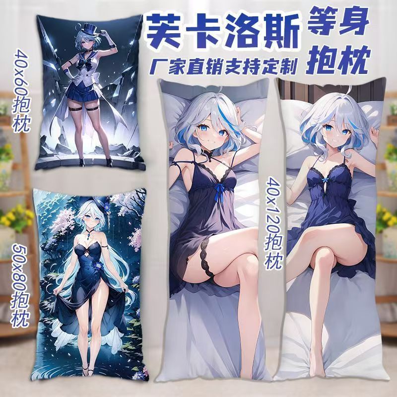 原神水神卡芙洛斯等身抱