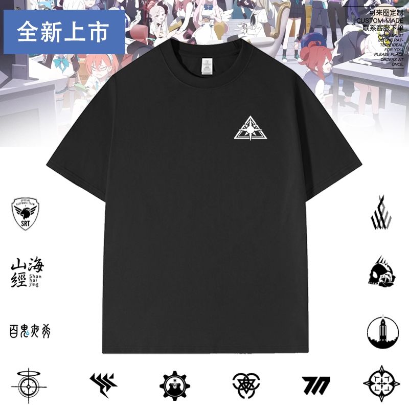 蔚蓝档案碧蓝学院短袖T恤