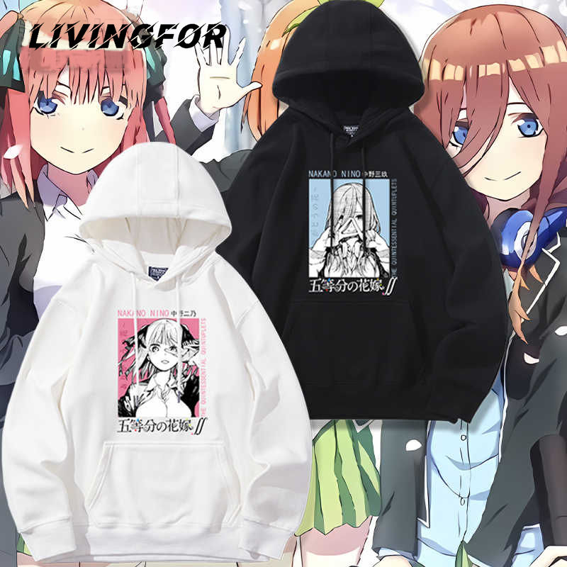 五等分的花嫁卫衣中野三