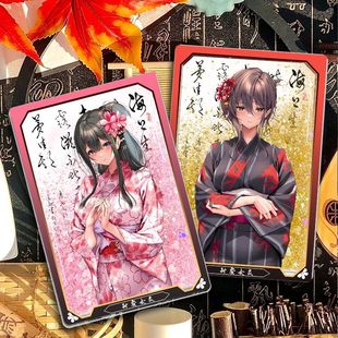 甜蜜女友3和服流沙麻将砖鸿纱由美柳木诗梦柳木叶梦galgame周边女