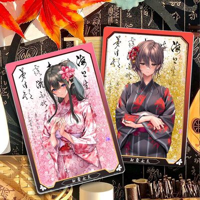 甜蜜女友3和服流沙麻将砖