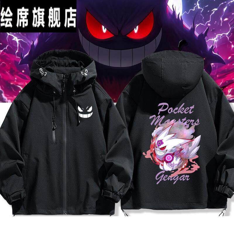 精灵宝可梦耿鬼联名口袋