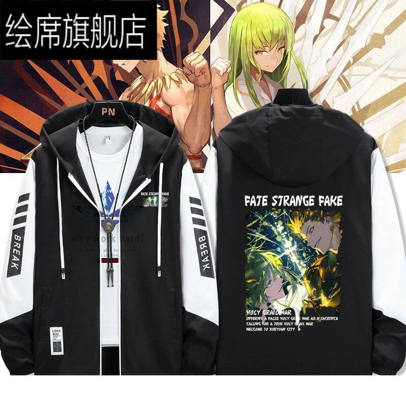 Fatestrangke圣杯恩奇都