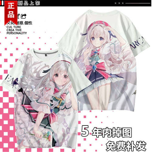 Arcaea游戏周边韵律源点