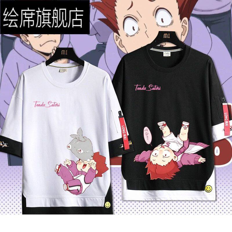 排球少年白鸟天童觉cos联