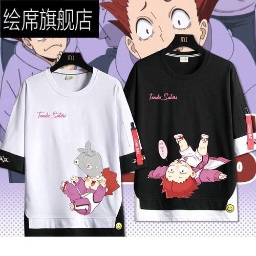 排球少年白鸟天童觉cos联