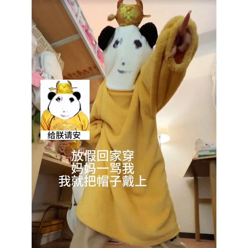 潮流冬季搞笑大胆皇帝龙