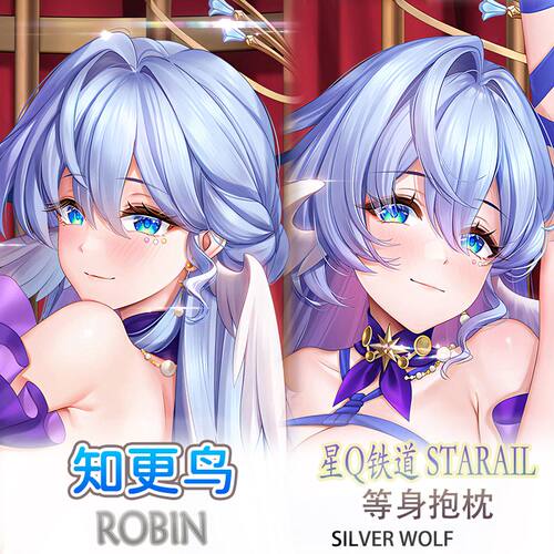 崩坏星穹铁道知更鸟等