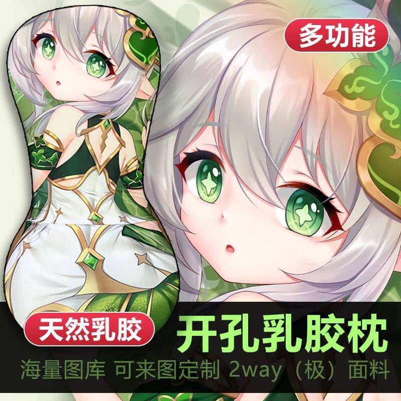 乳胶抱枕半身开孔睡觉可