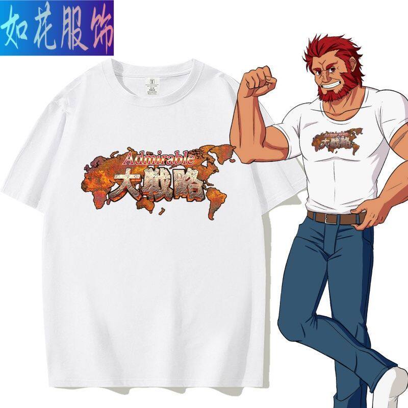 fatezero圣杯战争大战略