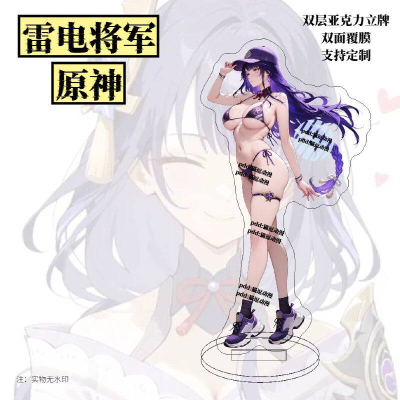 原神雷电将军泳装立绘