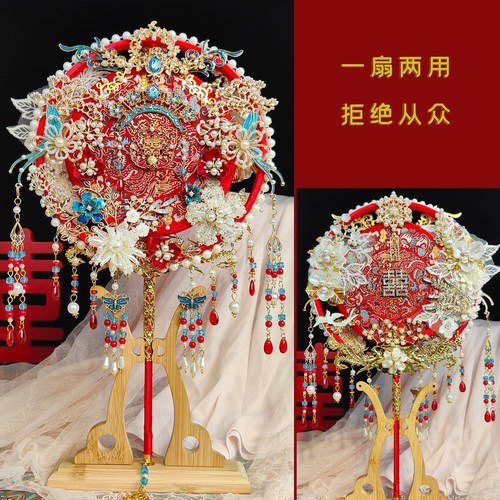 团扇新娘结婚手工成品高级扇子