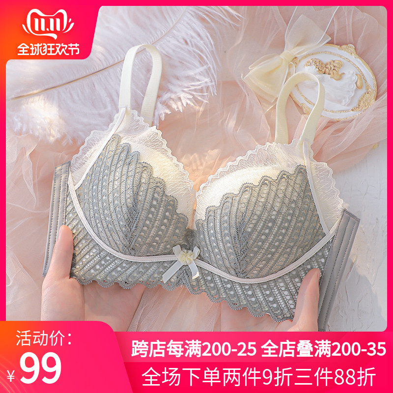 爱慕文胸品牌调整型内衣女小胸罩聚拢无钢圈收副乳防