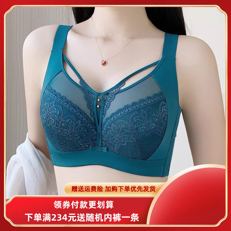美容院全罩杯抹胸调整型内衣女大胸显小聚拢收副乳防下垂外扩文胸