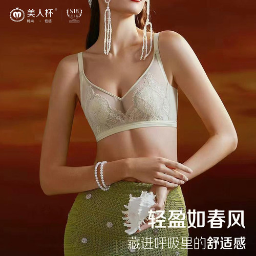 新款美人杯文胸罩S18夏季超薄款B杯兔耳朵性感蕾丝透气聚拢内衣