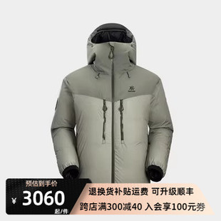 凯乐石6000GT男款 羽绒服鹅绒保暖户外运动防风防水登山服连帽外套