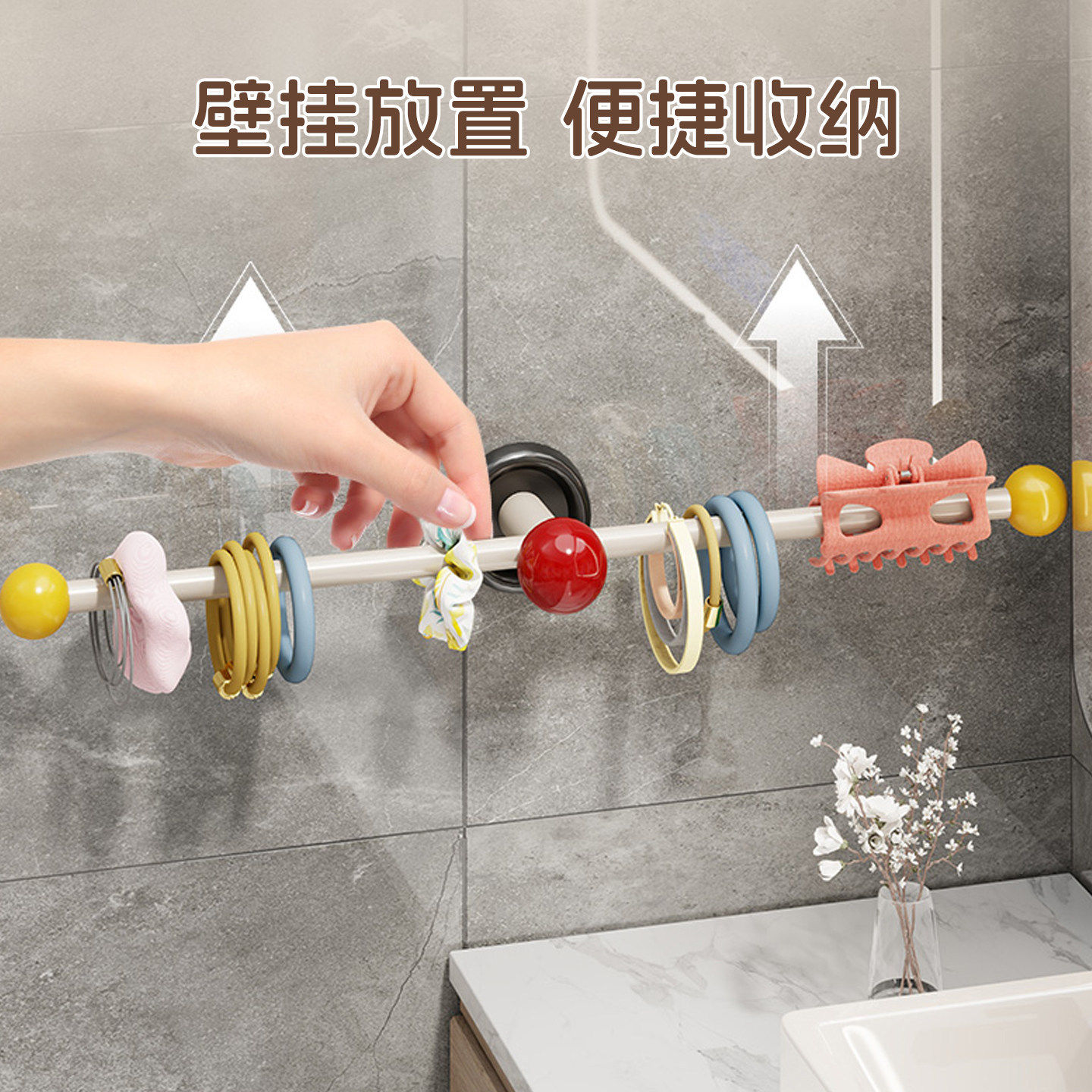 手串收纳架文玩串珠专用首饰品挂架大容量壁挂手镯水晶手链展示架