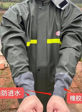 水仙子 PVC防水分体式雨衣上衣 橡胶袖口不进水 水产渔业防护服