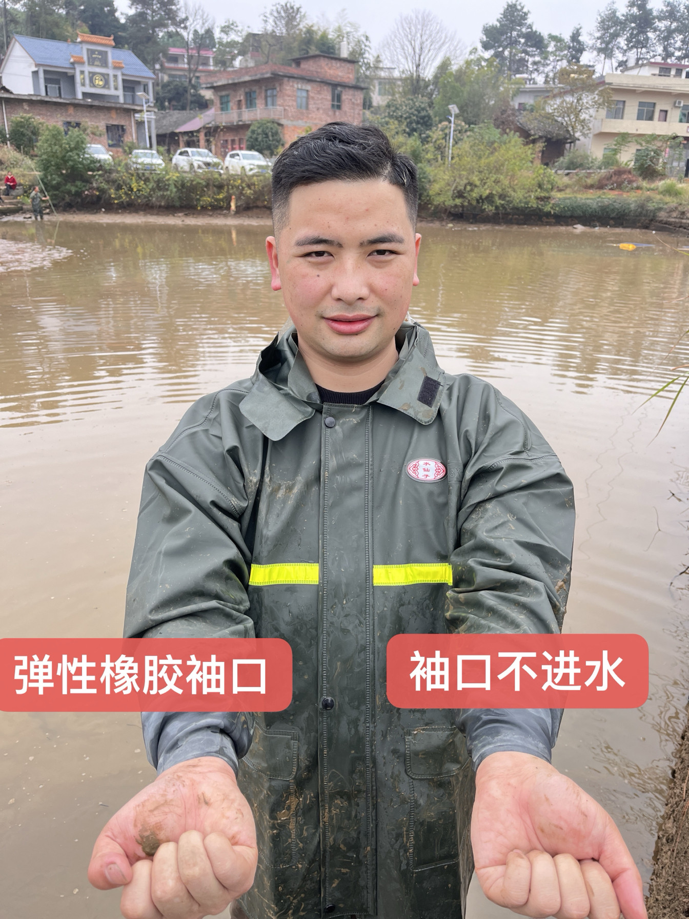户外农用袖口防进水雨衣单上衣松紧袖口渔民专用雨衣防水服防雨