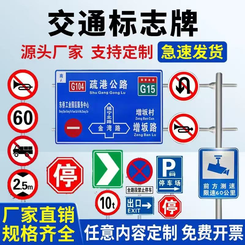折叠反光安全标识交通标志牌
