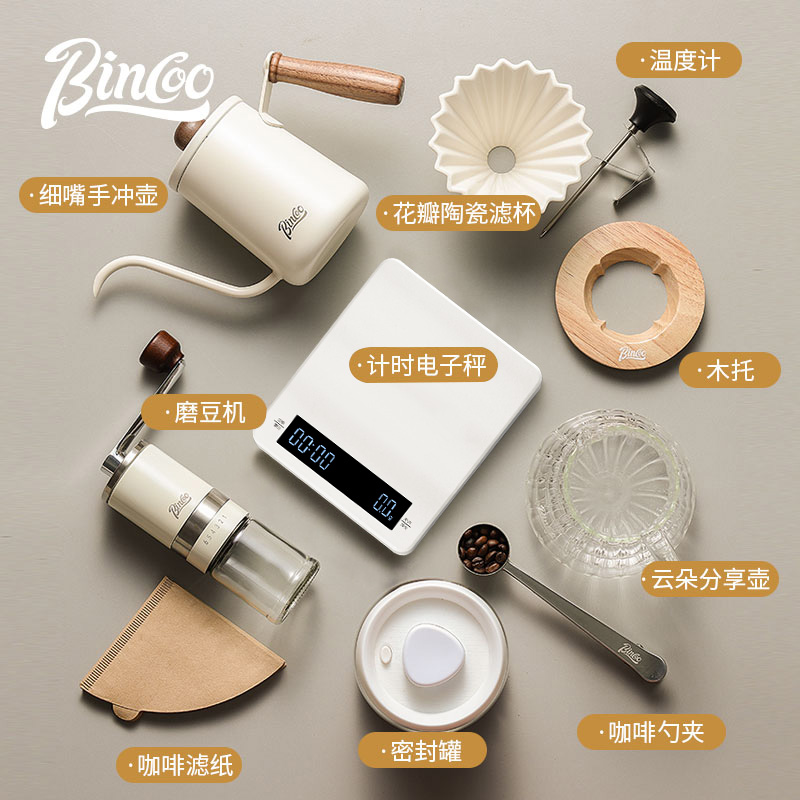 Bincoo手冲咖啡壶套装咖啡器具过滤分享壶全套手磨咖啡家用全套装