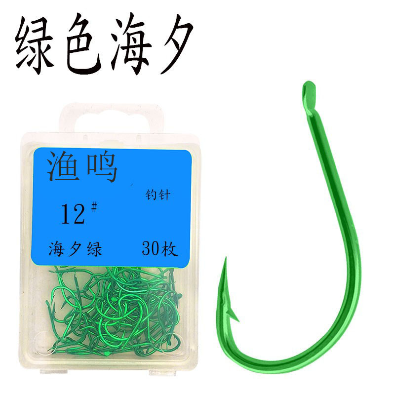 渔鸣绿色海夕有刺鱼钩盒装三角牙伊势尼伊豆袖钩新关东刺鱼钩