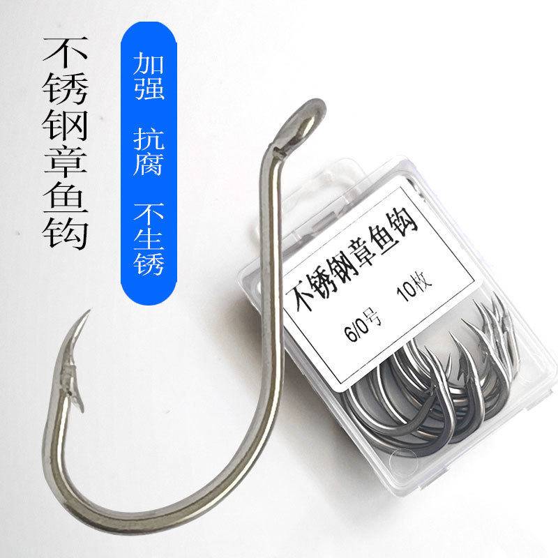 盒装章鱼钩不锈钢带鱼钩四倍加强鲟鱼钩自杀钩海钓金枪鱼钩鲨鱼钩,户外/登山/野营/旅行用品,鱼钩,淘宝优惠券,粉丝福利购,淘宝优惠卷