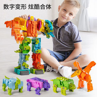 儿童数字变形玩具机器人宝宝益智变身恐龙男孩益智金刚模型礼物