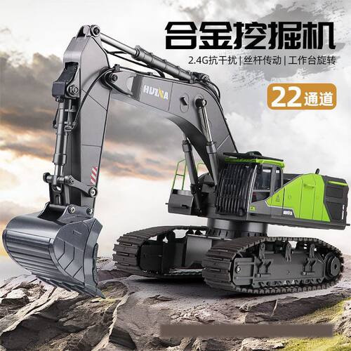 汇纳593丝杆传动无限旋转遥控合金挖掘机1:14工程车商用游乐玩具