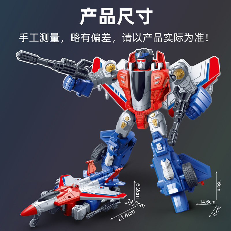 飞机战警战斗机仿真模型儿童玩具汽车宝宝可变形机器人惯性车男孩