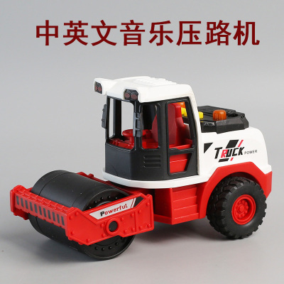 仿真压路机惯性工程车灯光音乐儿童男孩模型中英文玩具车宝宝礼物