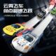 多人竞技弹射轨道赛车亲子互动双模式 赛道弹射轨道儿童玩具合金车