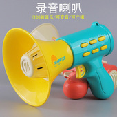 录音喇叭玩具儿童仿真广播喇叭变声扩音器男女孩宝宝音乐可喊话