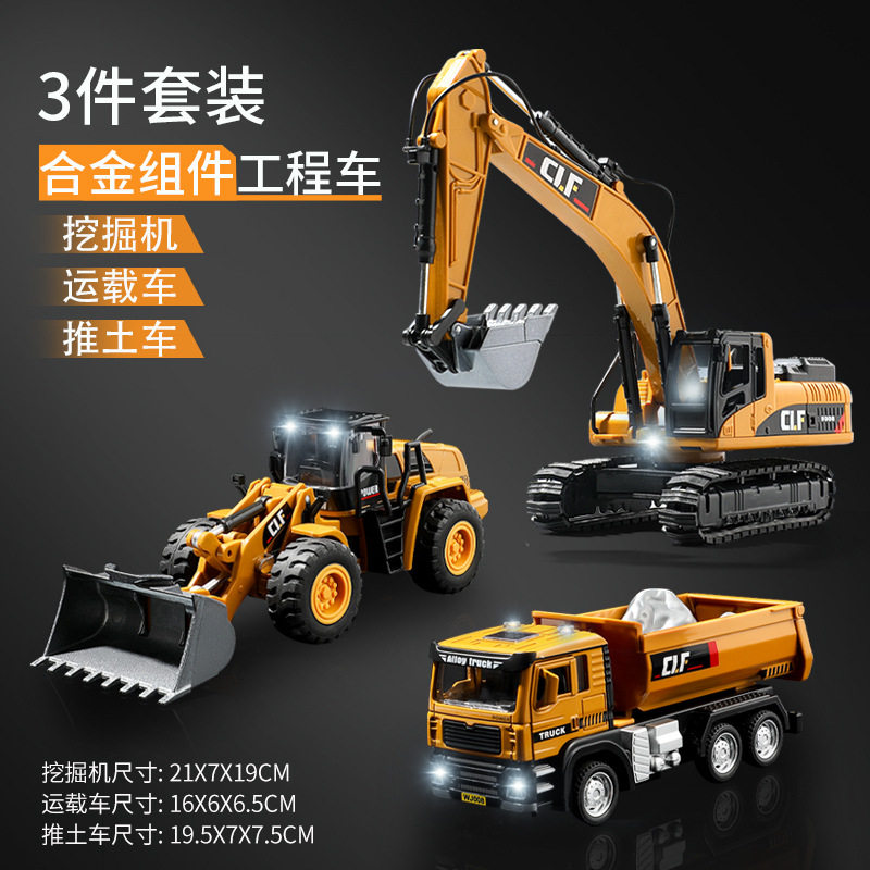 가벼운 불도저 지게차 소년  도로 롤러와 합금 엔지니어링 차량 장난감 어린이 시뮬레이션 굴삭기