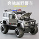 大号奔驰越野警车儿童惯性四开门G63男孩宝宝声光玩具车大脚车