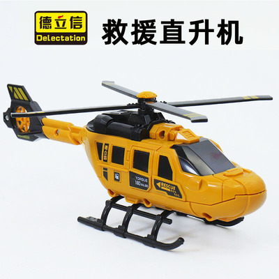 德立信直升机玩具儿童仿真